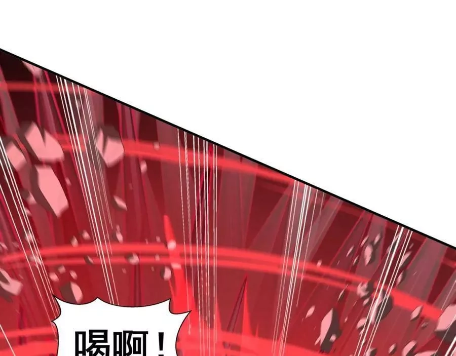 从渡劫开始,第68话 心魔,第35张